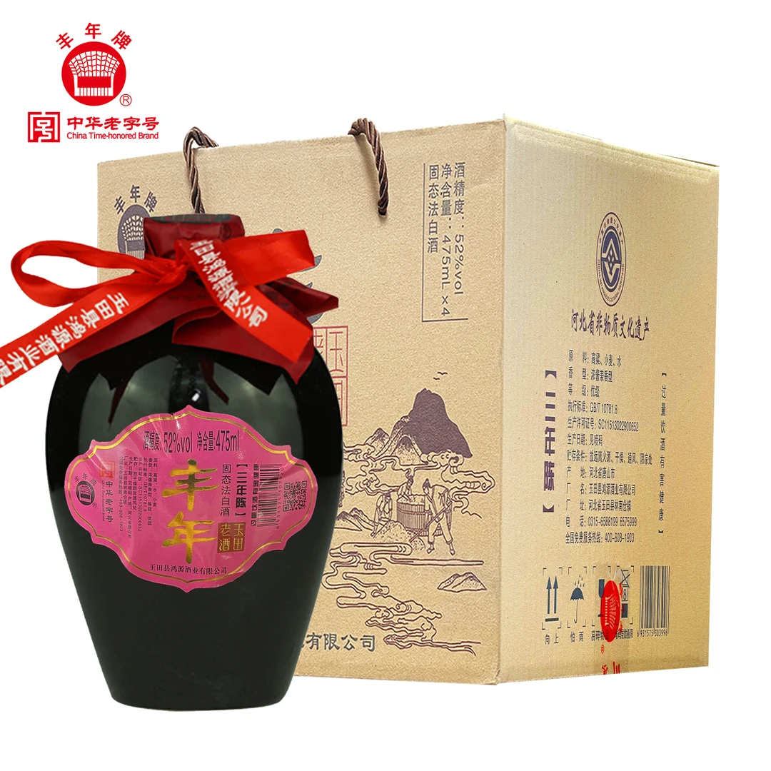 丰年三年陈浓酱兼香老窖白酒大曲纯粮固态陈酿52度475ml