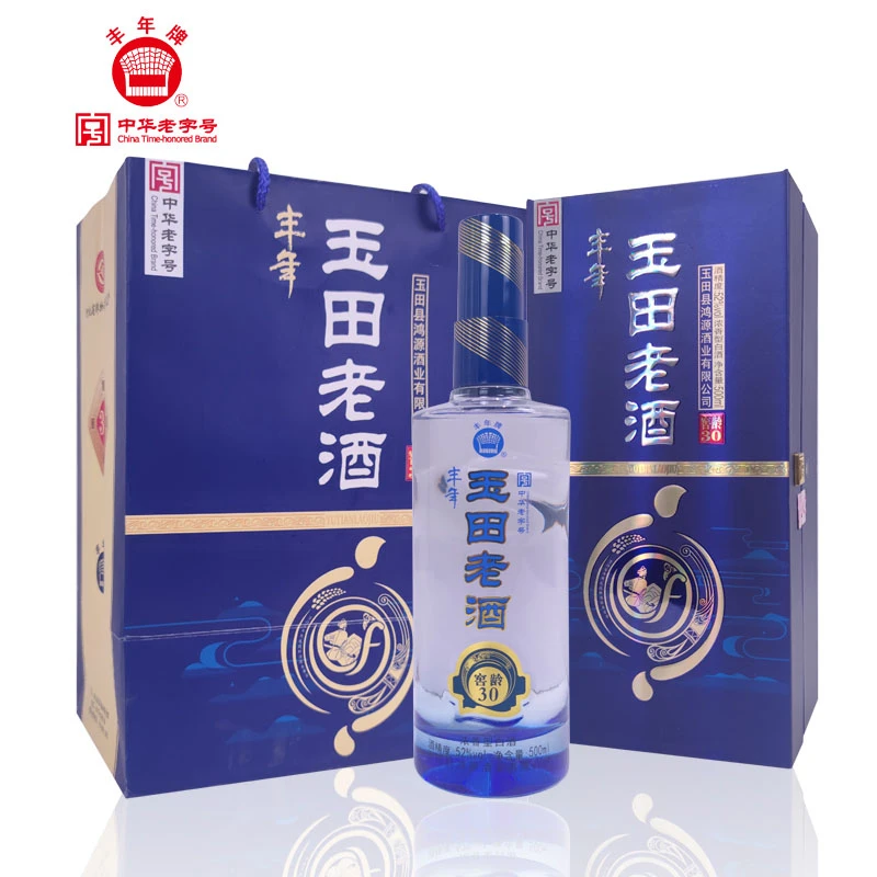 丰年2017年窖龄30玉田老酒大曲纯粮固态浓香型老窖白酒52度500ml