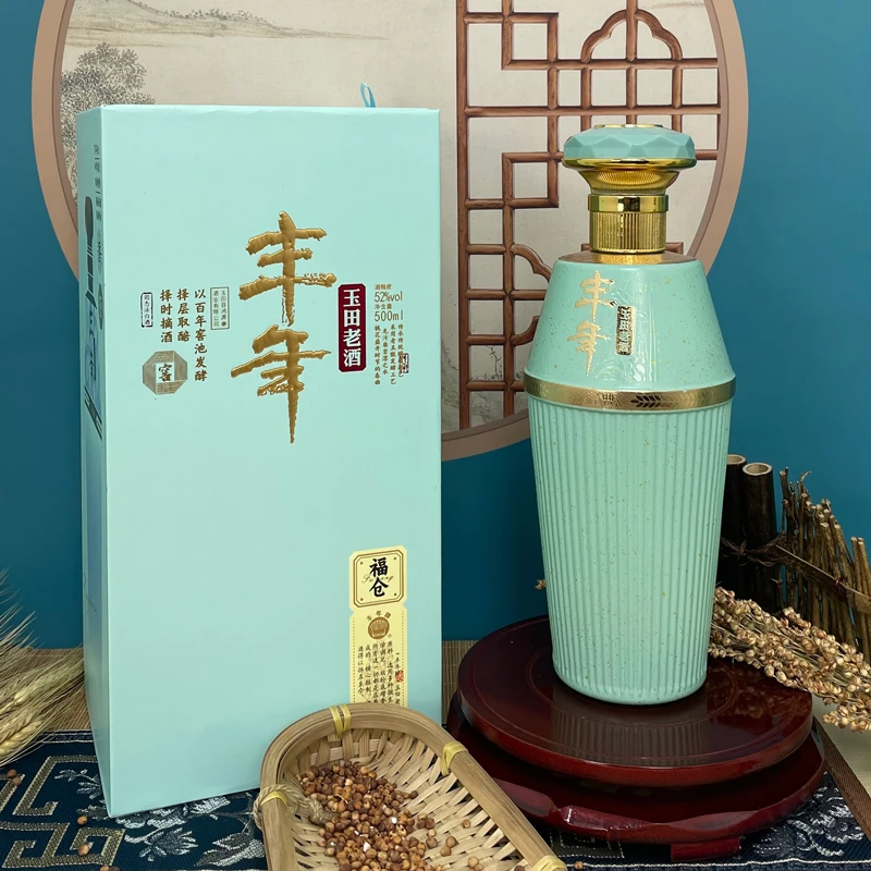 丰年福仓52度浓酱兼香型白酒500ml礼盒整箱装玉田老酒52度500ml