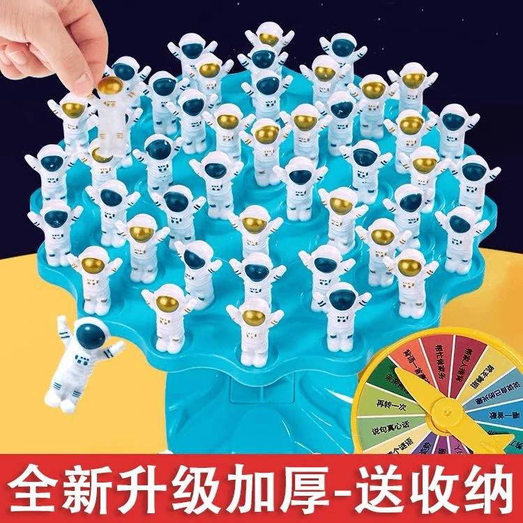 儿童桌面游戏太空人平衡树叠叠乐亲子互动对战益智趣味玩具孩子