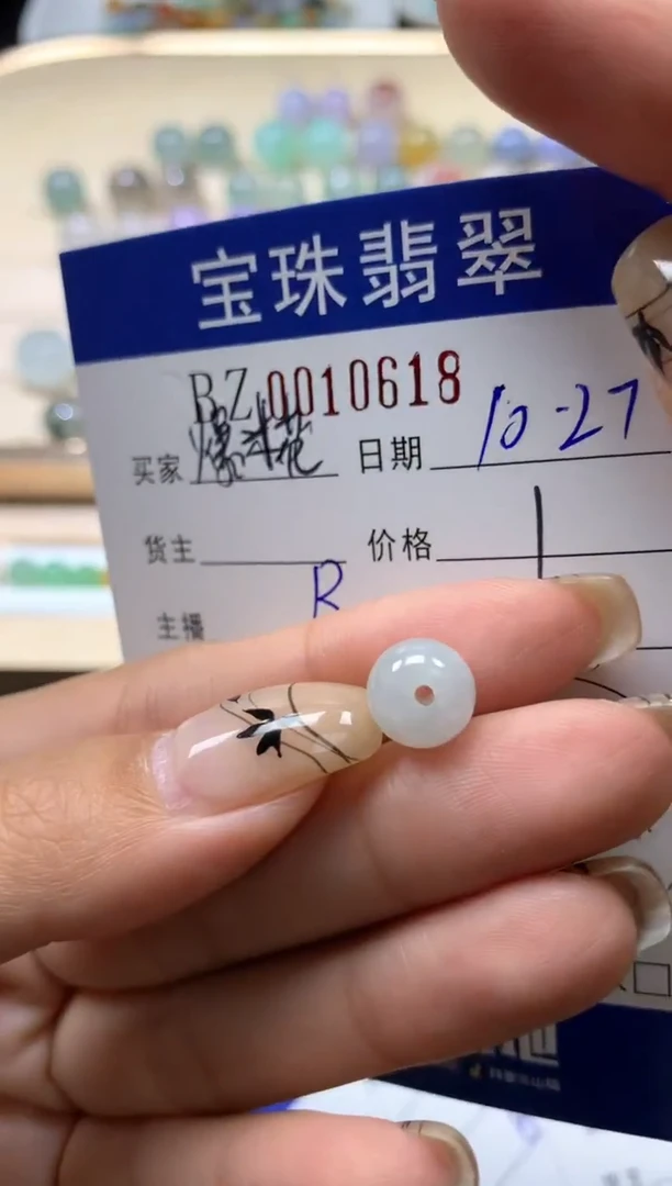 【闪购商品】定制翡翠未镶嵌爆***?珠子