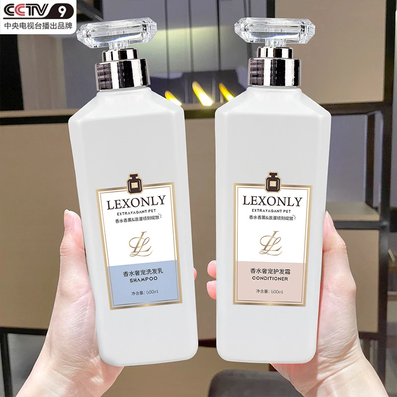 主播专属】香水氨基酸洗发沐浴露套装香氛丝滑滋养持久留香温和+