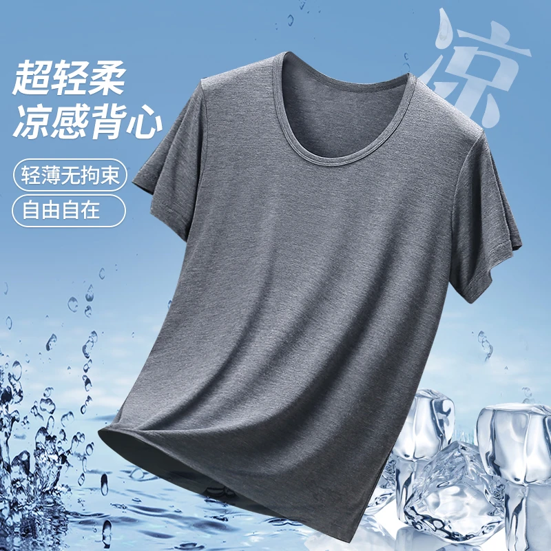 男士背心短袖T恤夏季薄款圆领加肥加大打底衫男款内搭半袖上衣