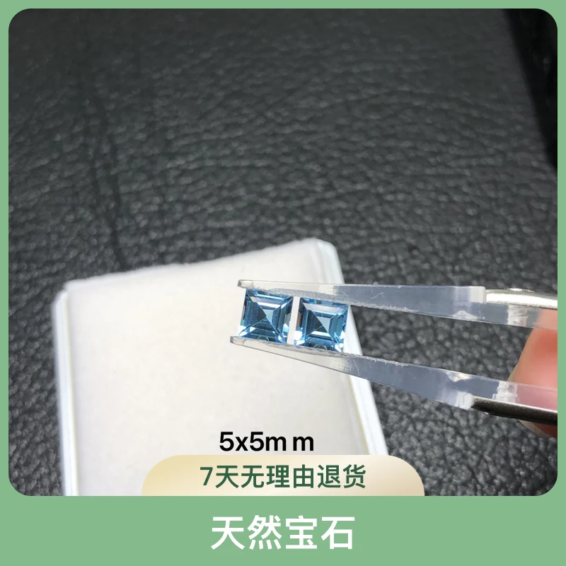 2颗1.42ct天然瑞士兰托帕石超级圣玛利亚海蓝宝颜色/干净火彩棒