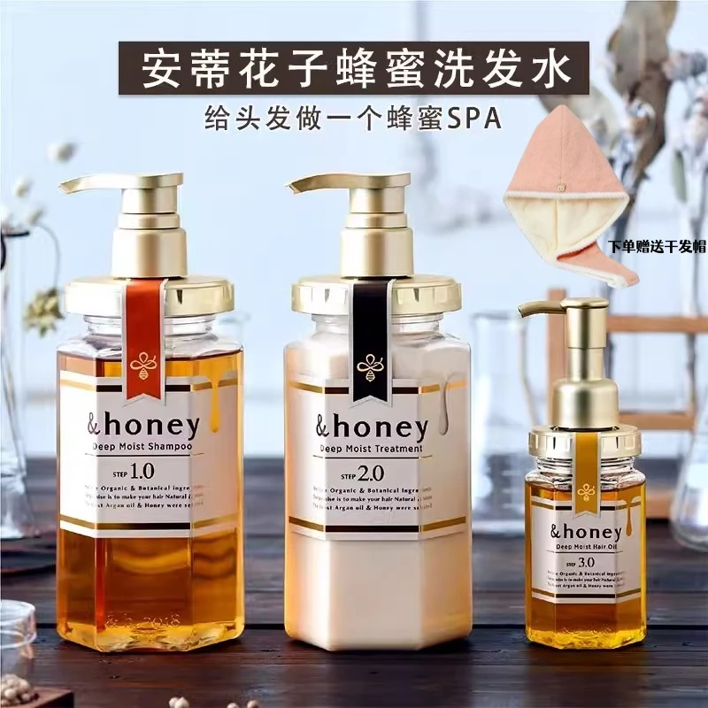 安蒂花子滋养蜂蜜洗发水丰盈蓬松修复滋润改善毛躁柔顺修护洗护套