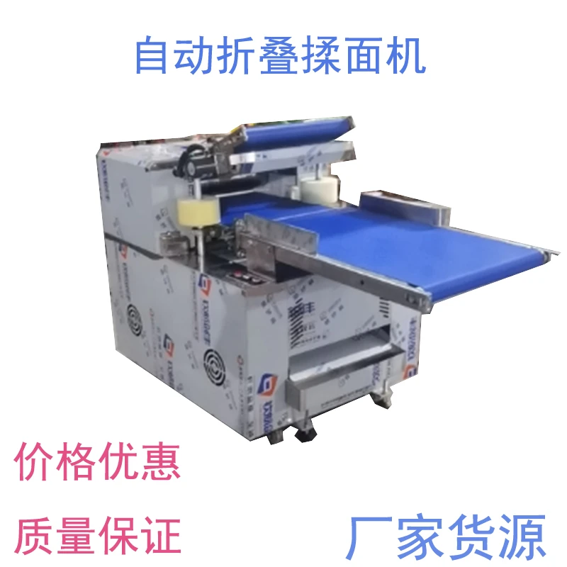 350型500型商用揉面机全自动压面机自动循环揉面机包子馒头压面机
