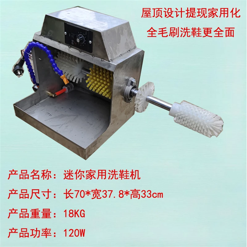 洗鞋神器洗鞋机电动鞋刷懒人刷鞋机迷你家用洗鞋机宿舍刷鞋机小型
