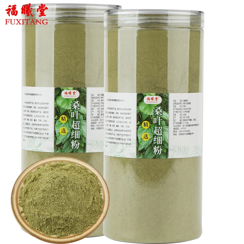 福曦堂桑叶超细粉 霜桑叶 原味冬桑叶 精选桑叶粉 品质中药材