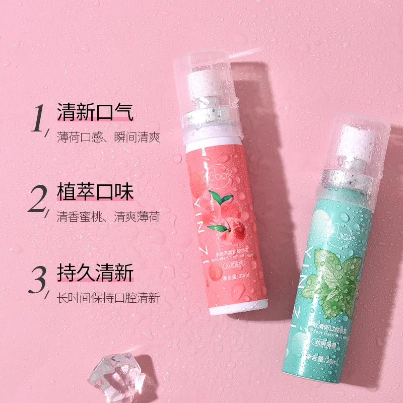 【拍一发二】多效口腔清新喷雾剂持久留香便携式