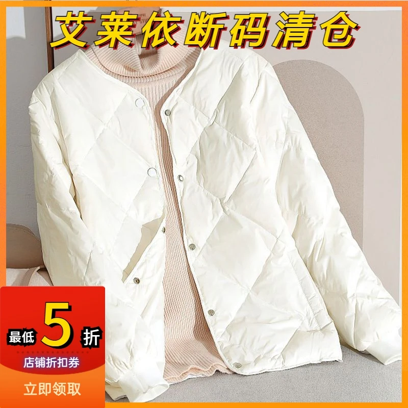 艾莱依轻薄羽绒服女轻便短款宽松2023韩版宽松小个子棒球服外洋气