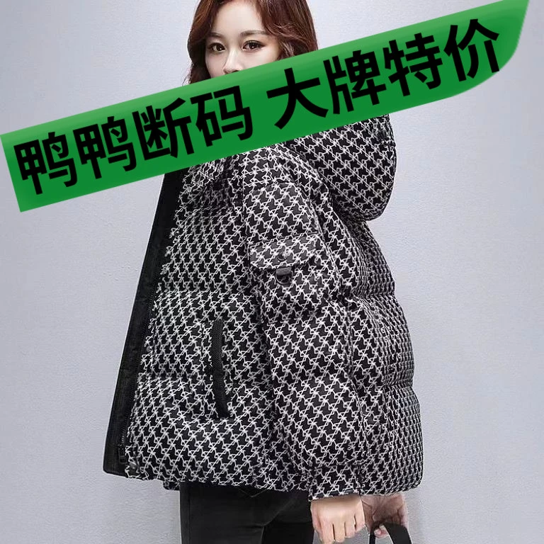 鸭鸭2023冬季新款羽绒羽绒服女韩版宽松时尚加厚连帽羽绒服短款面
