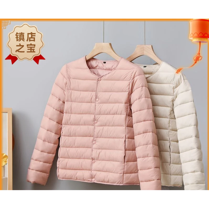 清廷心2023秋冬新款羽绒服女短款轻薄保暖内胆韩版修身时尚外套