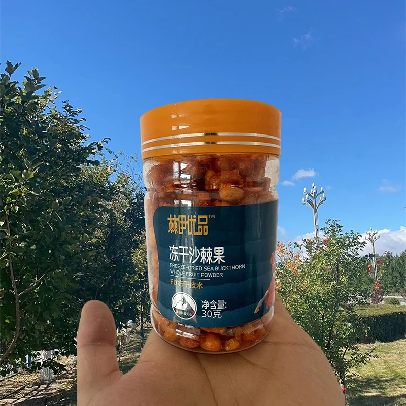冻干果30g