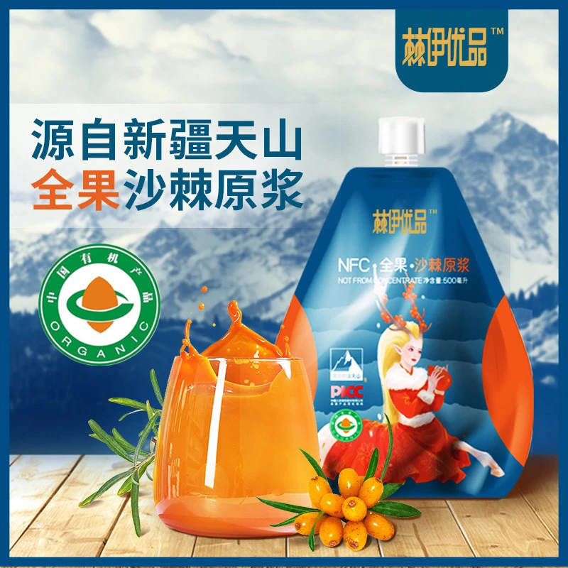 原浆500ml