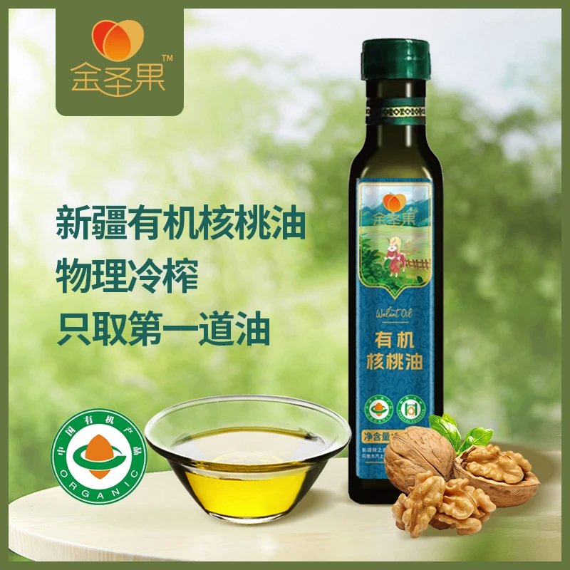 核桃油250ml