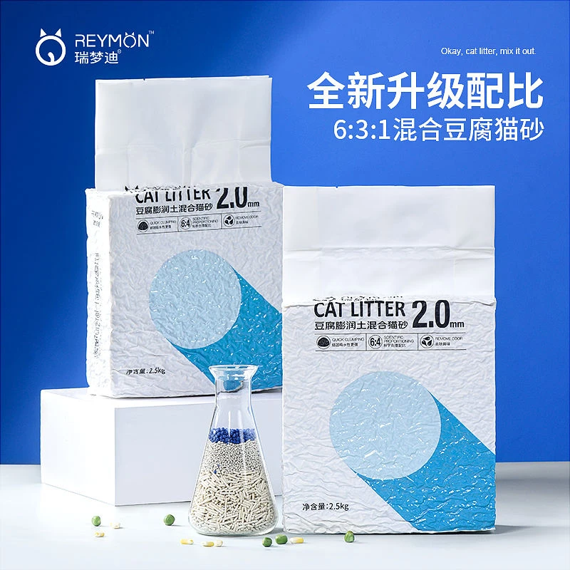 【瑞梦迪3合1混合猫砂】原味低尘除臭豆腐混合猫砂防臭快结团不粘