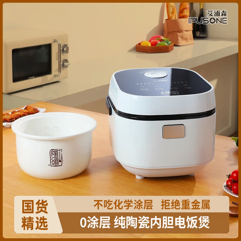 0零涂层陶瓷内胆电饭煲 无涂层智能煮饭锅 4升5升2-8人大容量家用