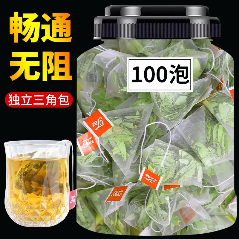 正品滋补番泻叶茶包泻叶番泻叶正品宿便茶特产级泻叶品质醇厚