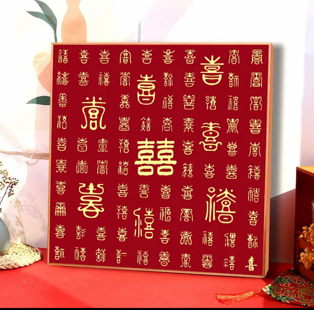 【120】百喜图 大格75x75 满绣无勾边十字绣套件