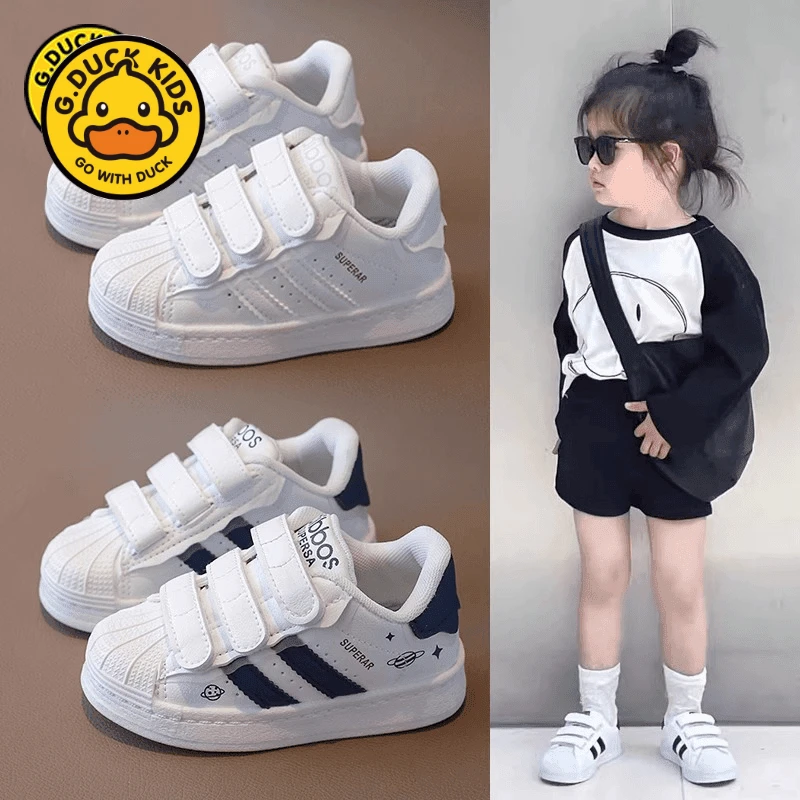 小黄鸭小孩子儿童贝壳头板鞋2024春秋新款小白鞋女童运宝宝秋季鞋
