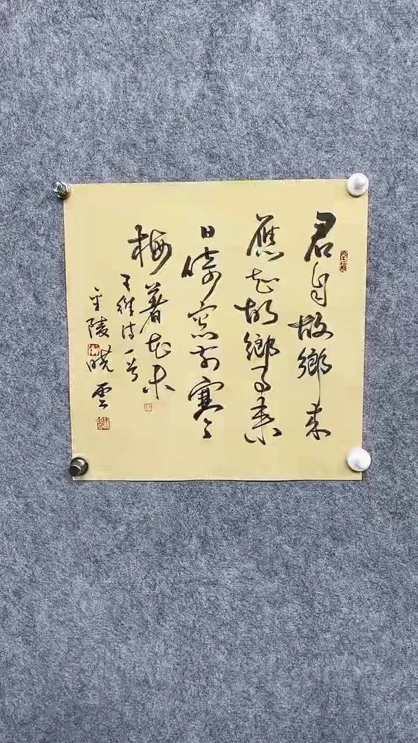 【闪购商品】书法1111111111111111