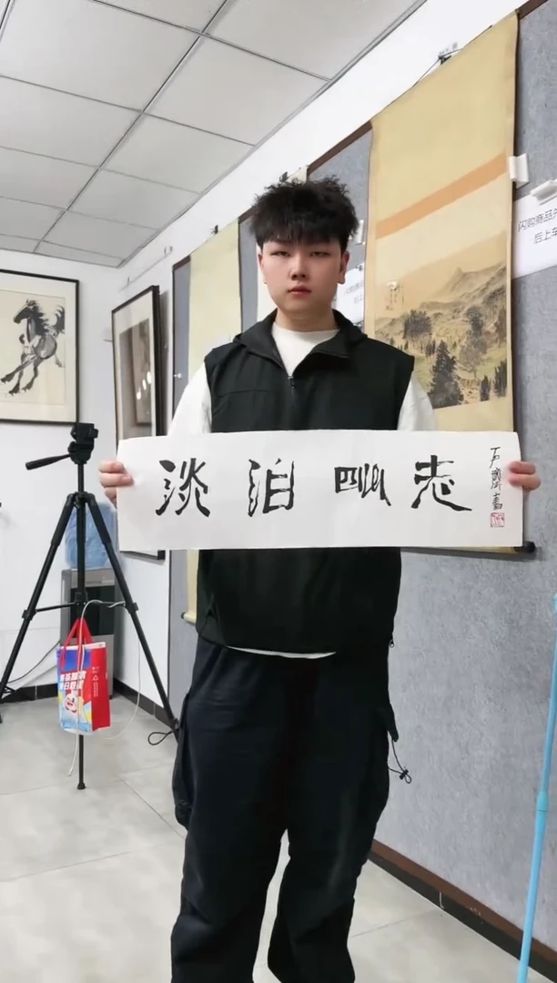 【闪购商品】书法1111111111111111
