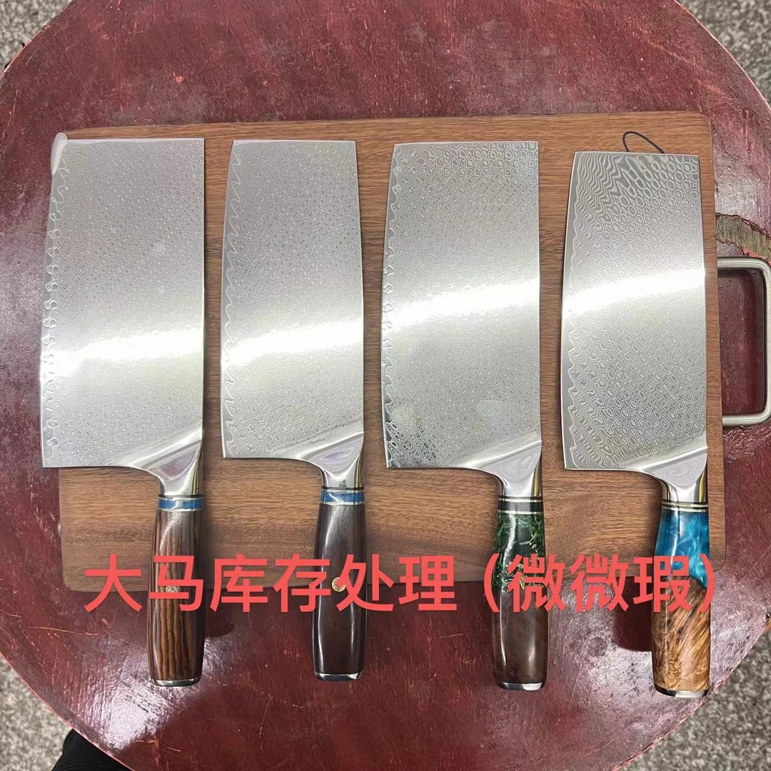 直播实时链接出口外贸品牌尾货处理厨具(请勿乱拍)
