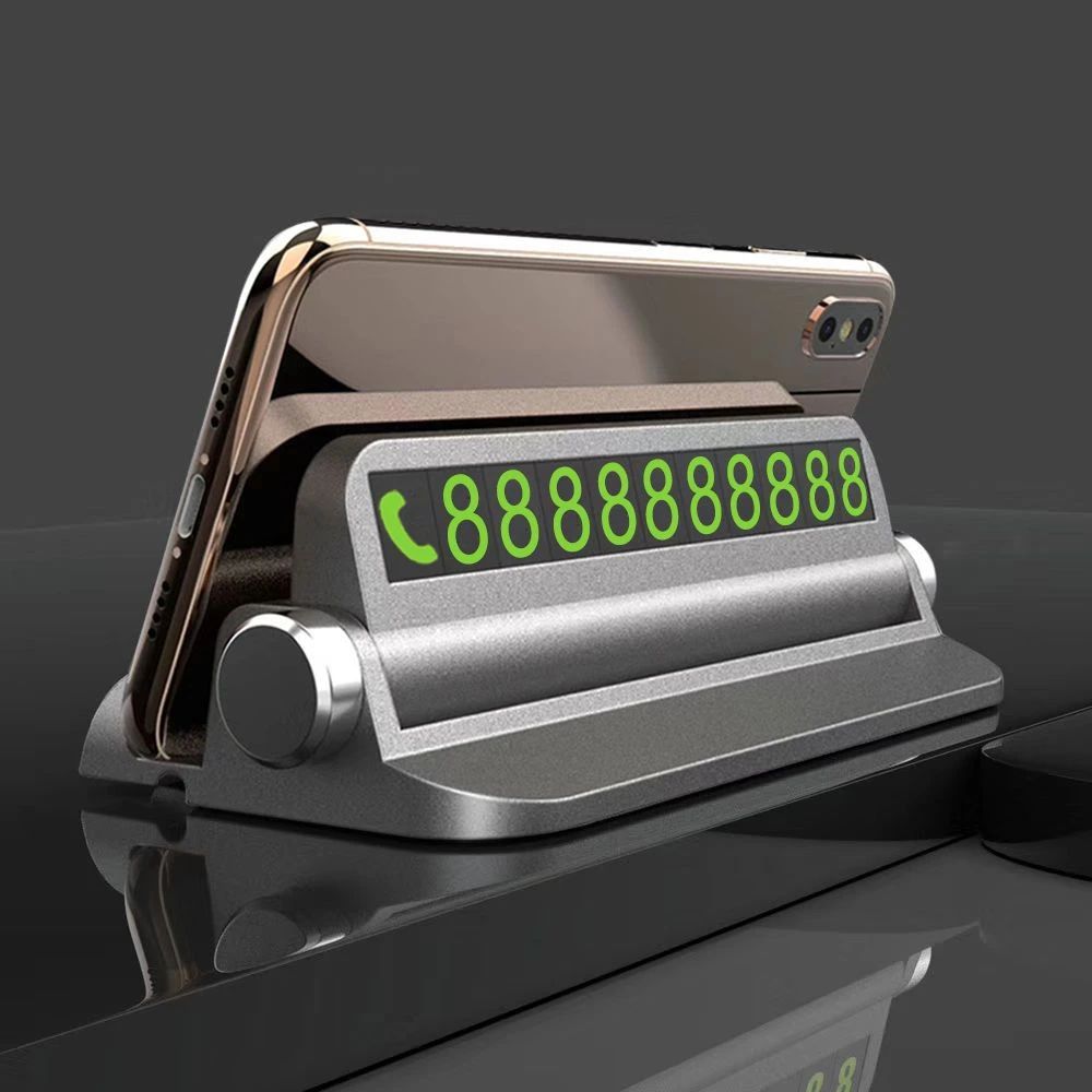 汽车停车牌耐高温挪车号码牌临时停车牌多功能支架设计安全夜光