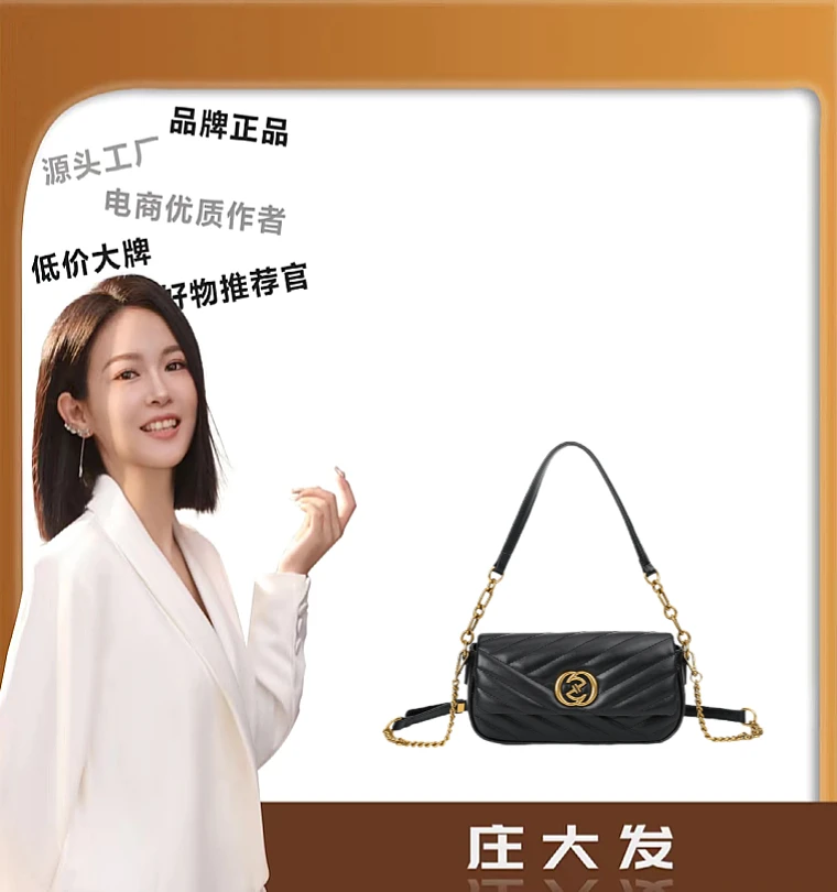 JANITINO/佳妮蒂诺轻奢时尚女士百搭手提包单肩链条女包3629绣线