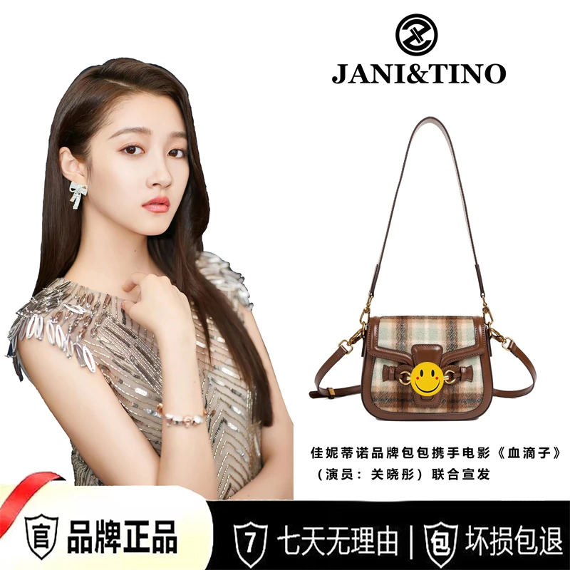 JANITINO/佳妮蒂诺新款轻奢风百搭小众女士斜跨手提包27192格子