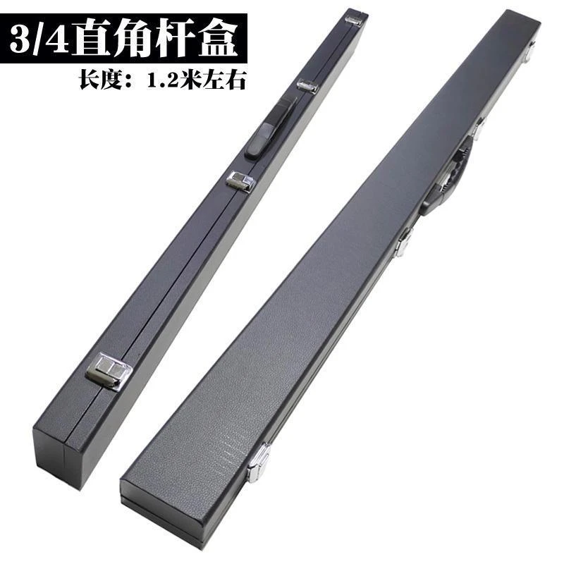 直角3/4斯诺克台球杆盒外塑黑八木盒球杆盒子纯黑色PU皮桌球空盒