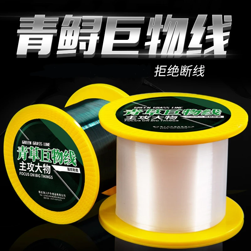 500米大物线巨物主线青鱼钓鱼线正品5/6/7/8/10/12/14/20号子线