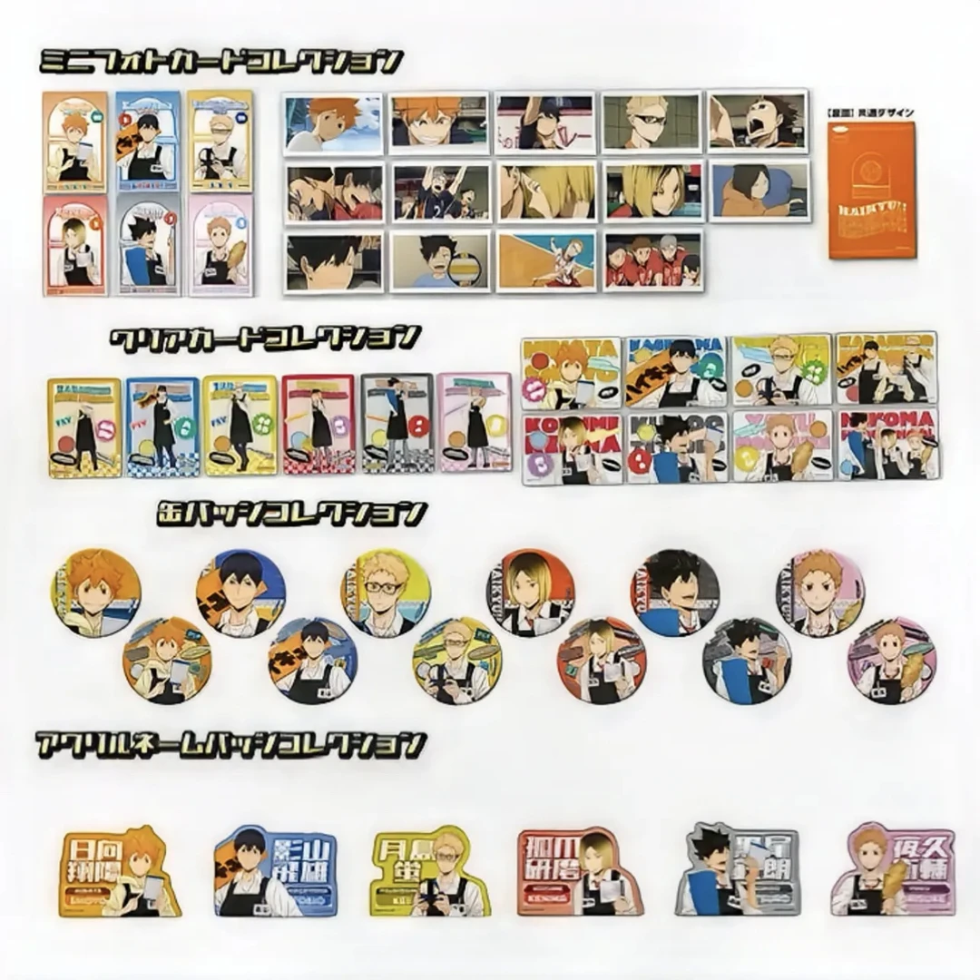 排球少年 塔店咖啡厅联名 吧唧徽章/透卡/特典（默认代拆）