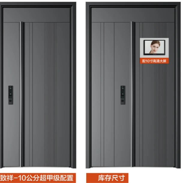 精品爆款（致祥）超甲级锌合金防盗门配10寸高清大屏幕简约风极简风