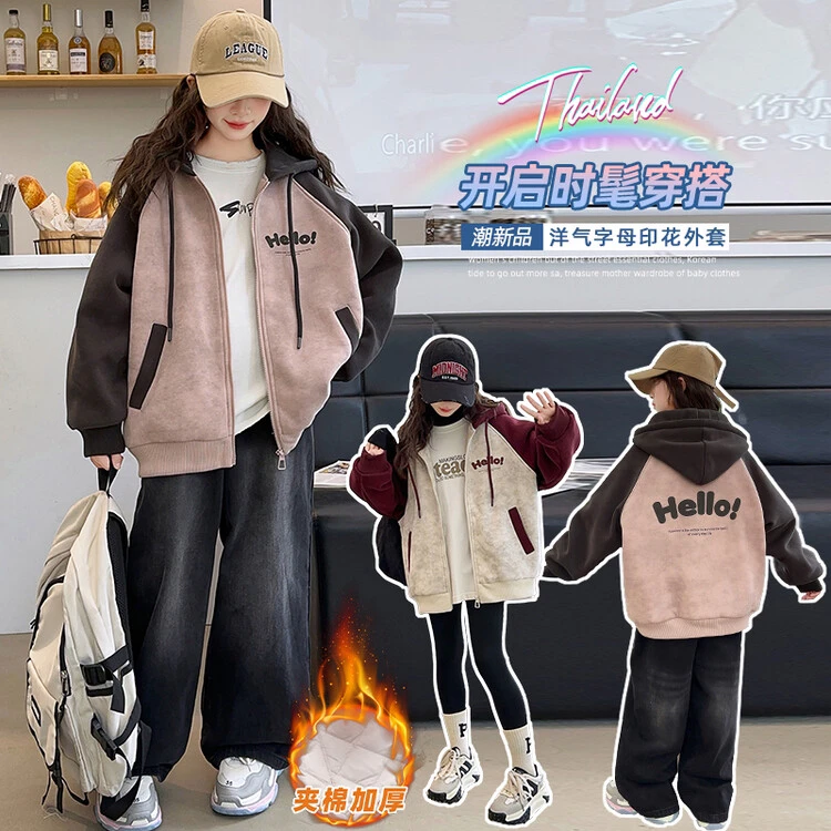 （冬款外套）女童外套冬装外套加棉2025新款秋装网红中大童儿童装