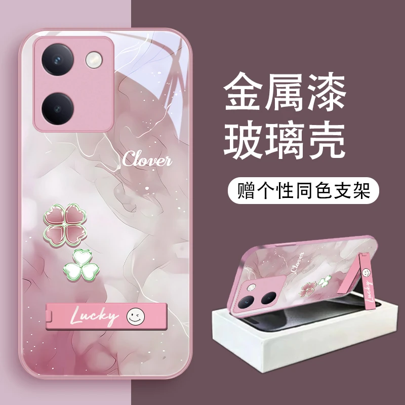 Love四叶适用vivoY100/y100i手机壳Y78+玻璃vivoY77e防摔Y78女款