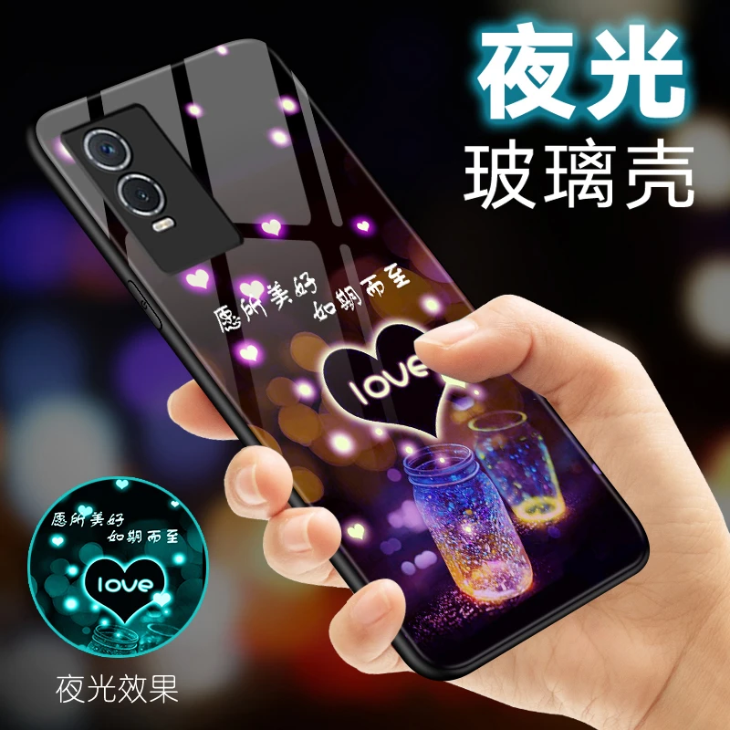 夜光款vivoy76s手机壳vivoY10玻璃质感y71t全包硅胶防摔男生女款