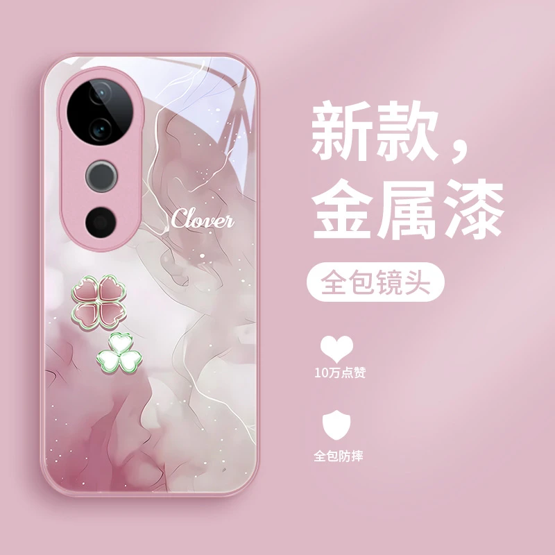 彩墨爱心适用VIVOS19手机壳VIVOS19pro玻璃新款保护套简约创意