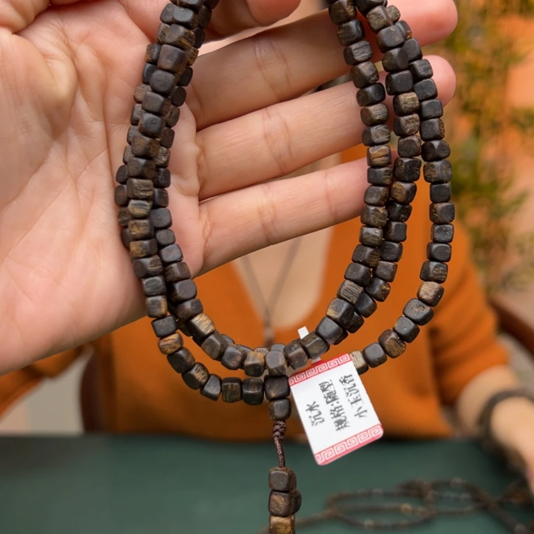 【闪购商品】沉香手串紫棋楠沉水方糖多样性发货一条