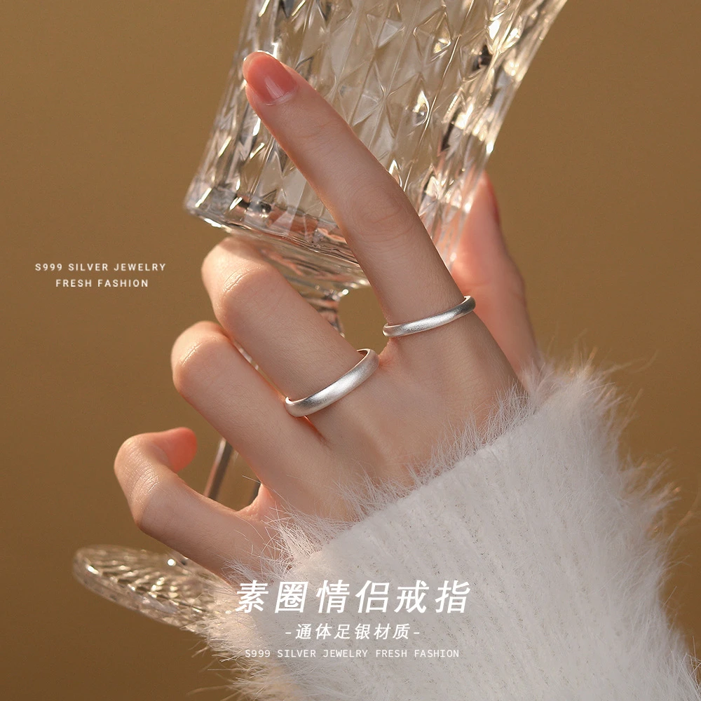 足银戒指 999足银情侣戒指对戒素圈简约款生日礼物活口可免费刻字