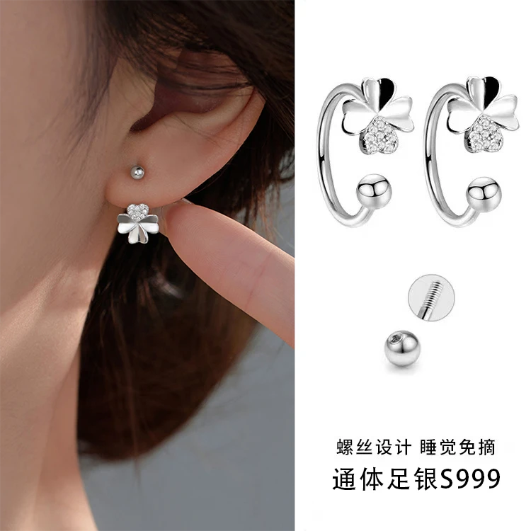 足银耳饰 999足银四叶草螺丝耳钉镶钻小众设计高级感耳环简约小巧