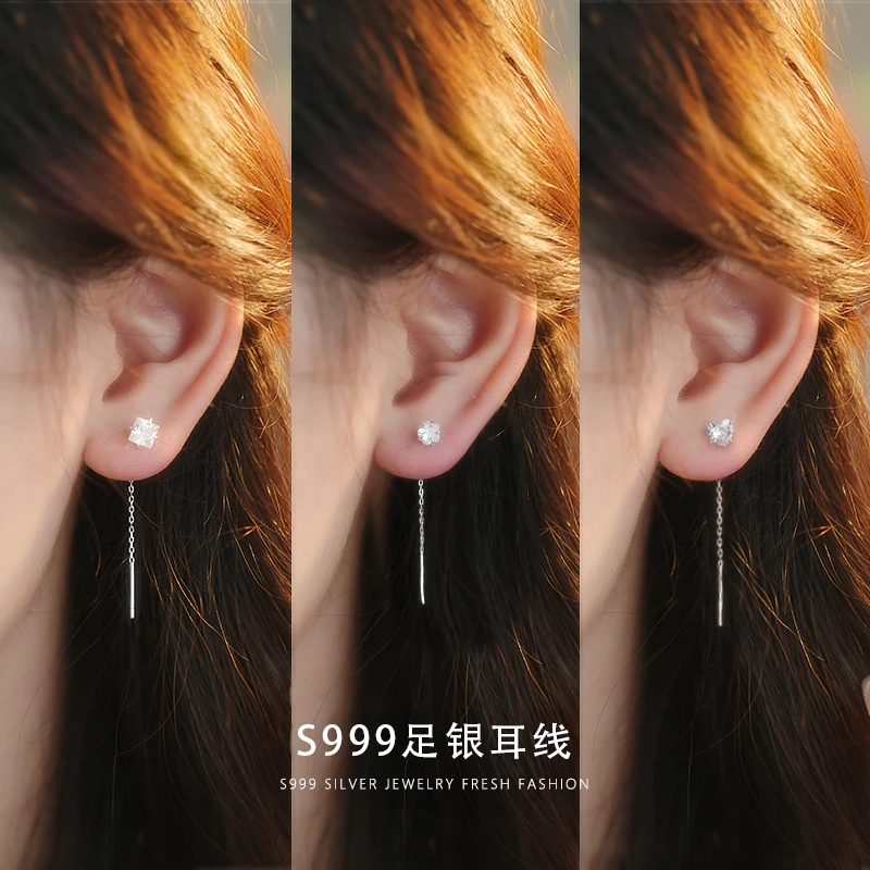 足银耳饰 【养耳洞专用】999足银耳线女长款百搭简约气质流苏耳链