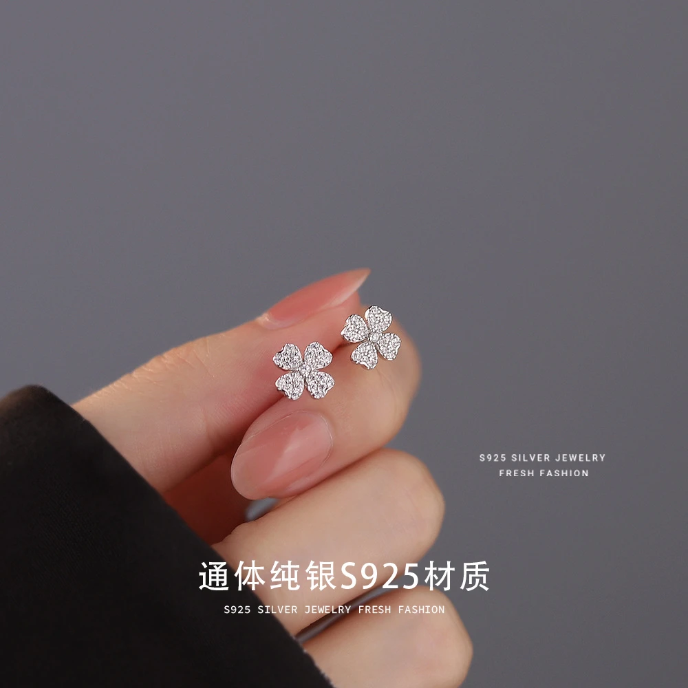 925银耳饰 四叶草耳钉小众女简约小巧甜美精致免摘轻奢养耳洞耳钉