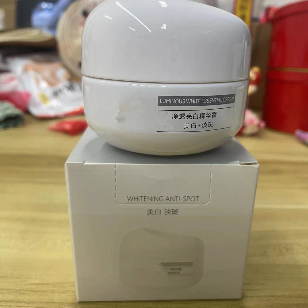 净透亮白精华霜