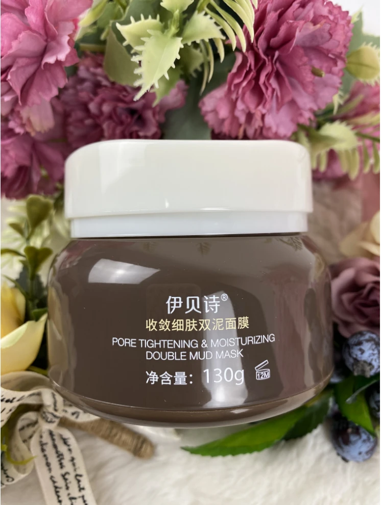 收敛细肤双泥面膜