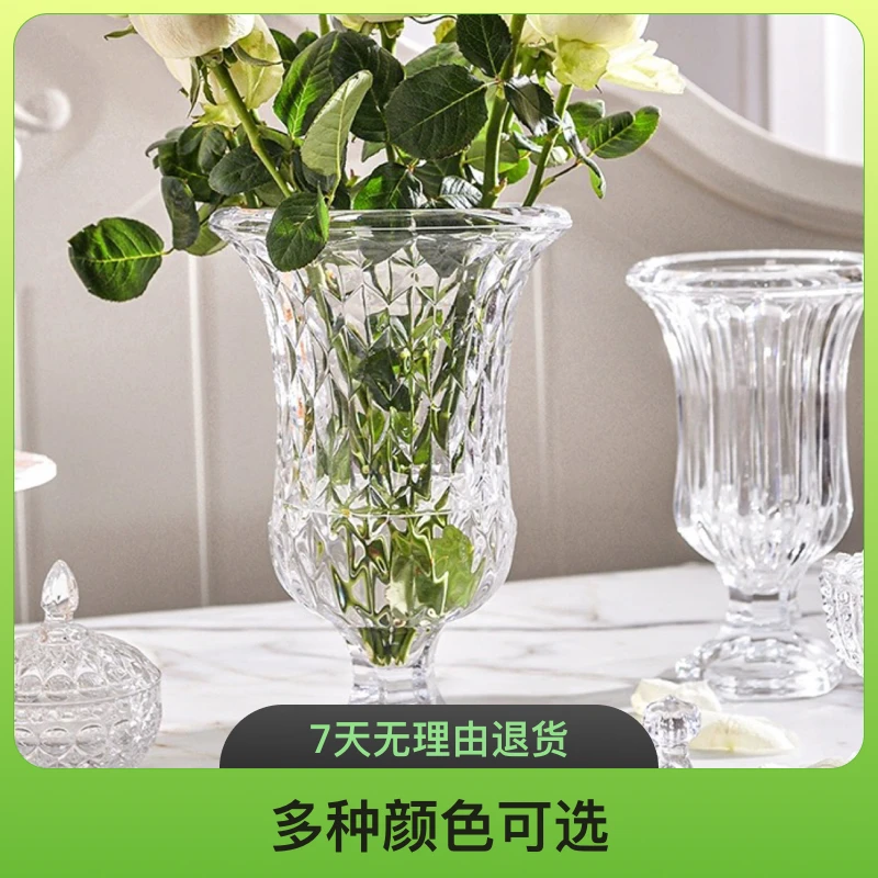高级感简约创意ins风透明花瓶玻璃插花水培鲜花花器客厅餐桌摆件