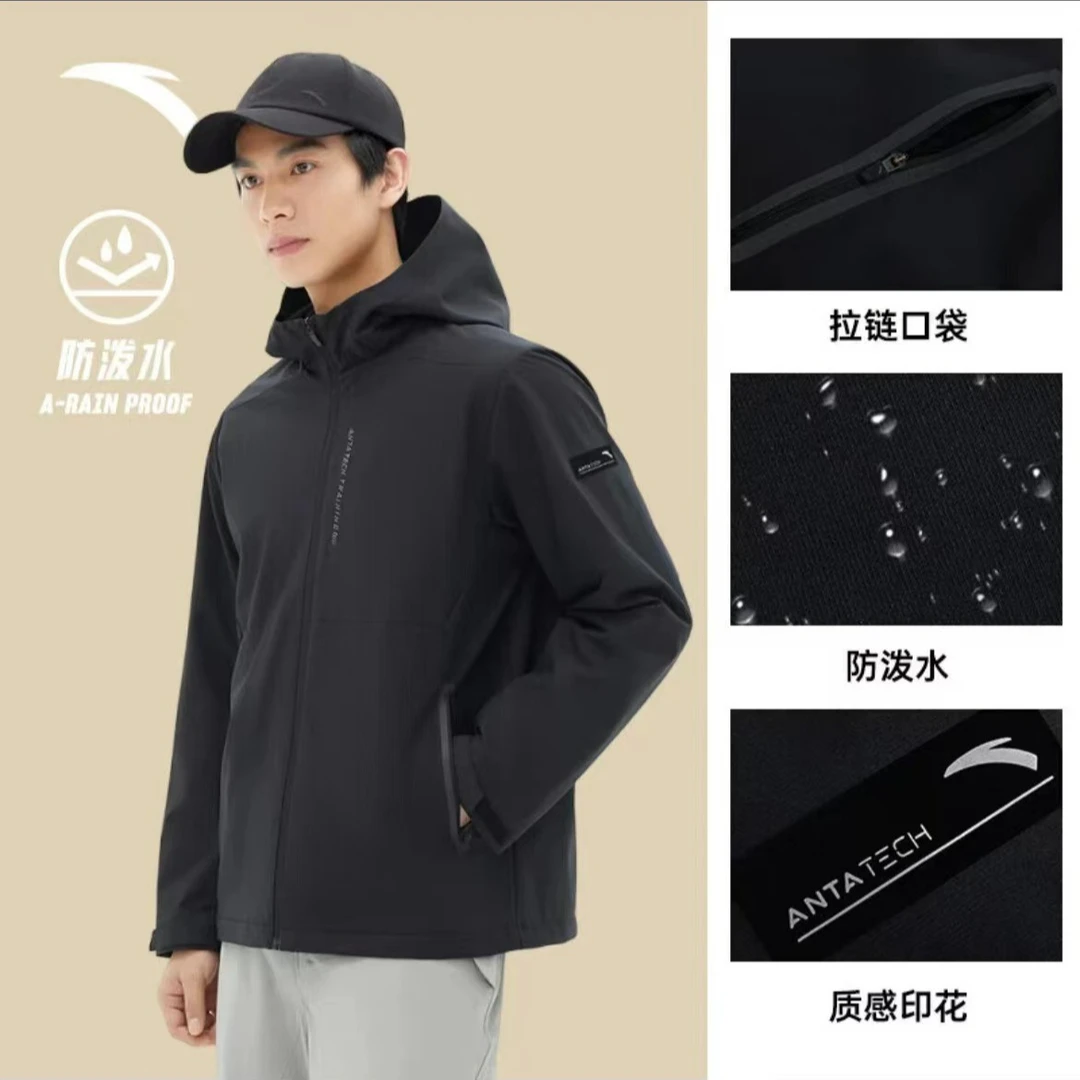 安踏运动外套男士秋季防泼水户外连帽弹力休闲质感综训服保暖