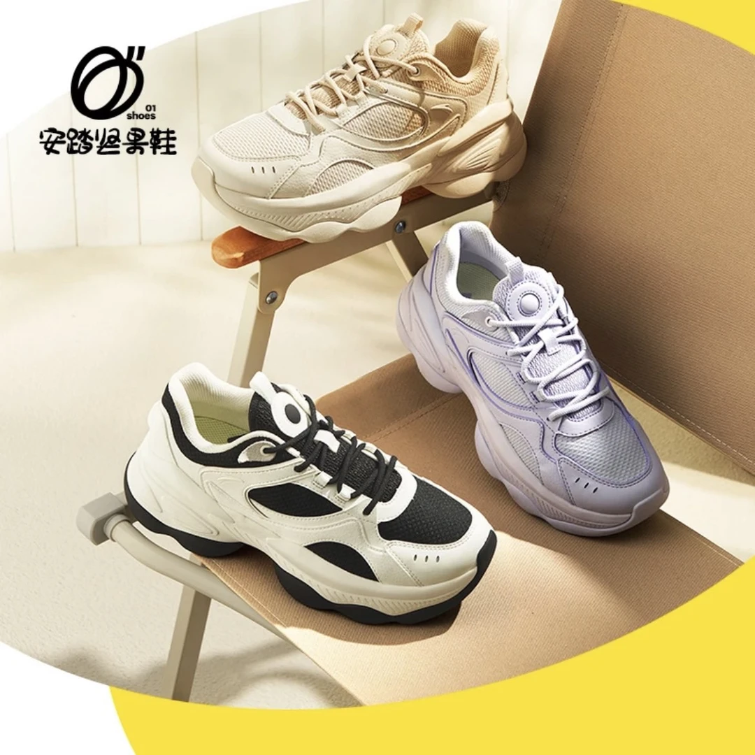 【关晓彤同款】安踏坚果鞋丨老爹鞋女子拼接休闲厚底增高运动鞋子