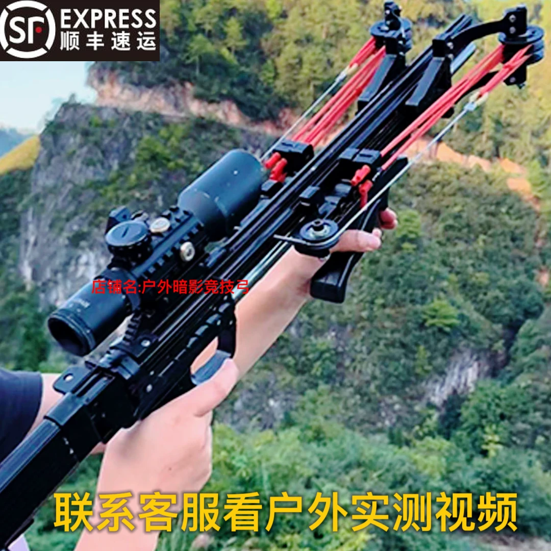 龙胆十代X40连发弹弓 户外专业枪式玩具猎鹰高精度专业反曲复合弓
