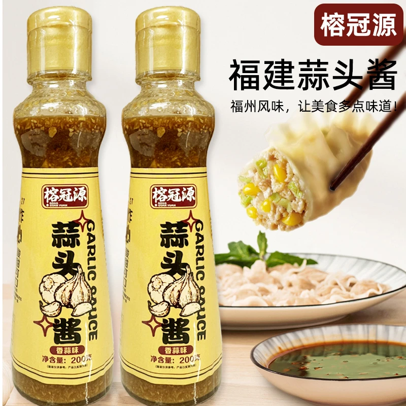 榕冠源福州蒜头酱香辛酸甜福建风味蒜蓉蘸酱蒜泥酱料调味香蒜200g